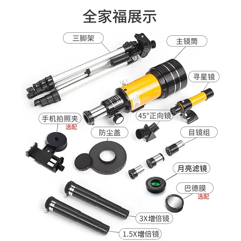 Sports and Entertainment 30070 Astronomical Telescope Full Pose with Star Finder High Stand and Backpack Festival Gift