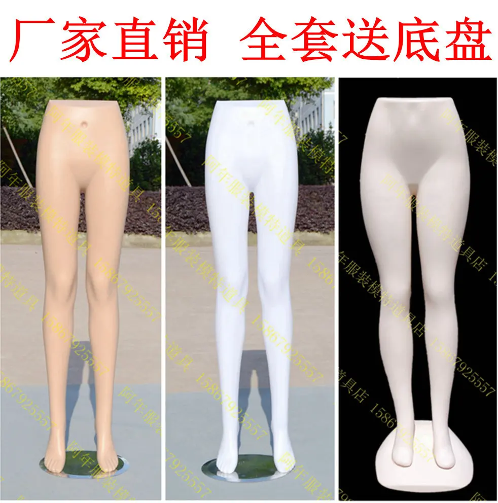 of New batch plastic male and female pant forms, white skin tone, female lower body pant forms, half-length pant display props