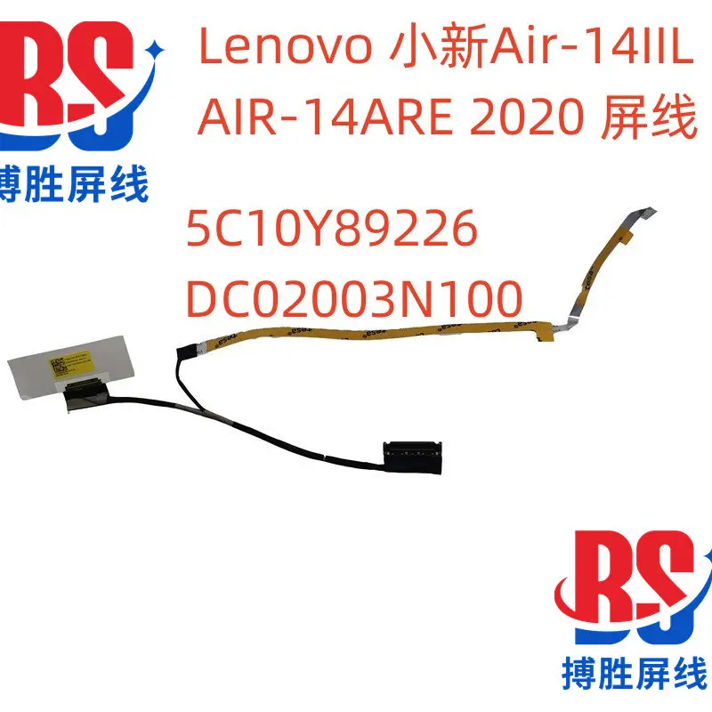 

Для Lenovo IdeaPad 5-14ILL05 ITL 14IIL05 14ARE05 14ALC05: кабель для экрана, шлейф.