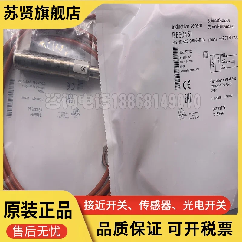 Bes 515-326-SA49-D-…