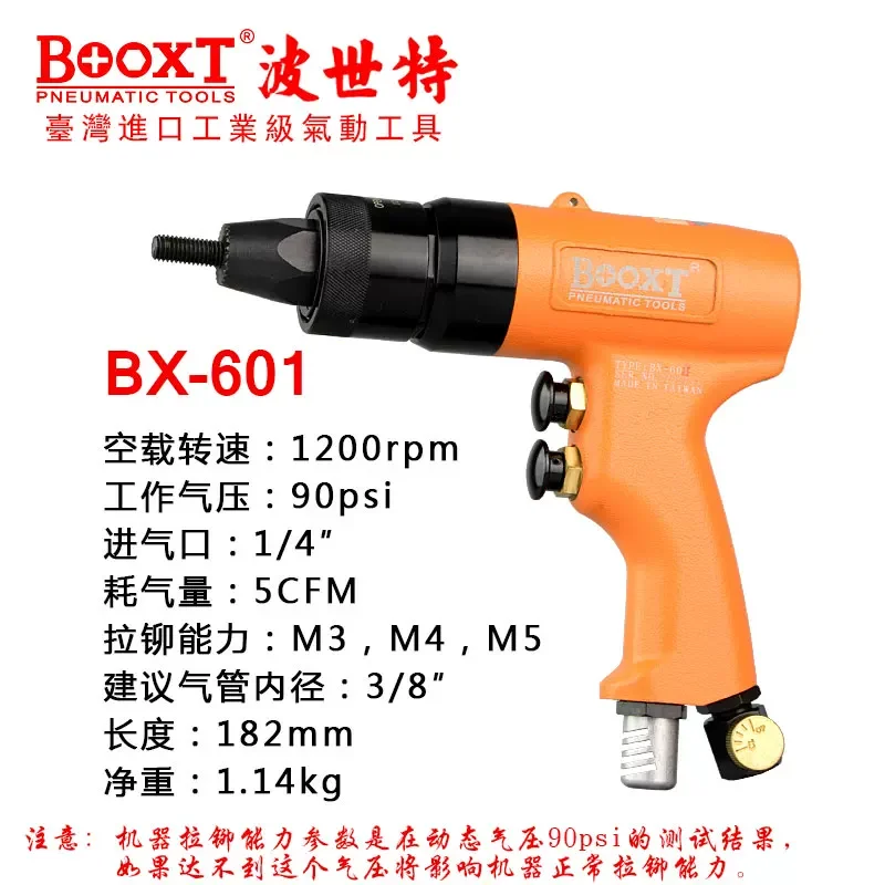 Taiwan Booxt Direct Supply Bx-603 Industrial-Grade Pneumatic Rivet Nut Gun M3-12 Original Import