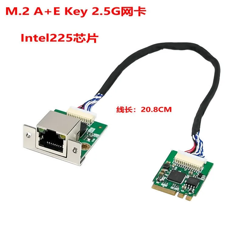 

M.2 A+E 2.5GbE Intel225 Ethernet NIC Card Multi-Gig 2.5G/1G/100M NGFF