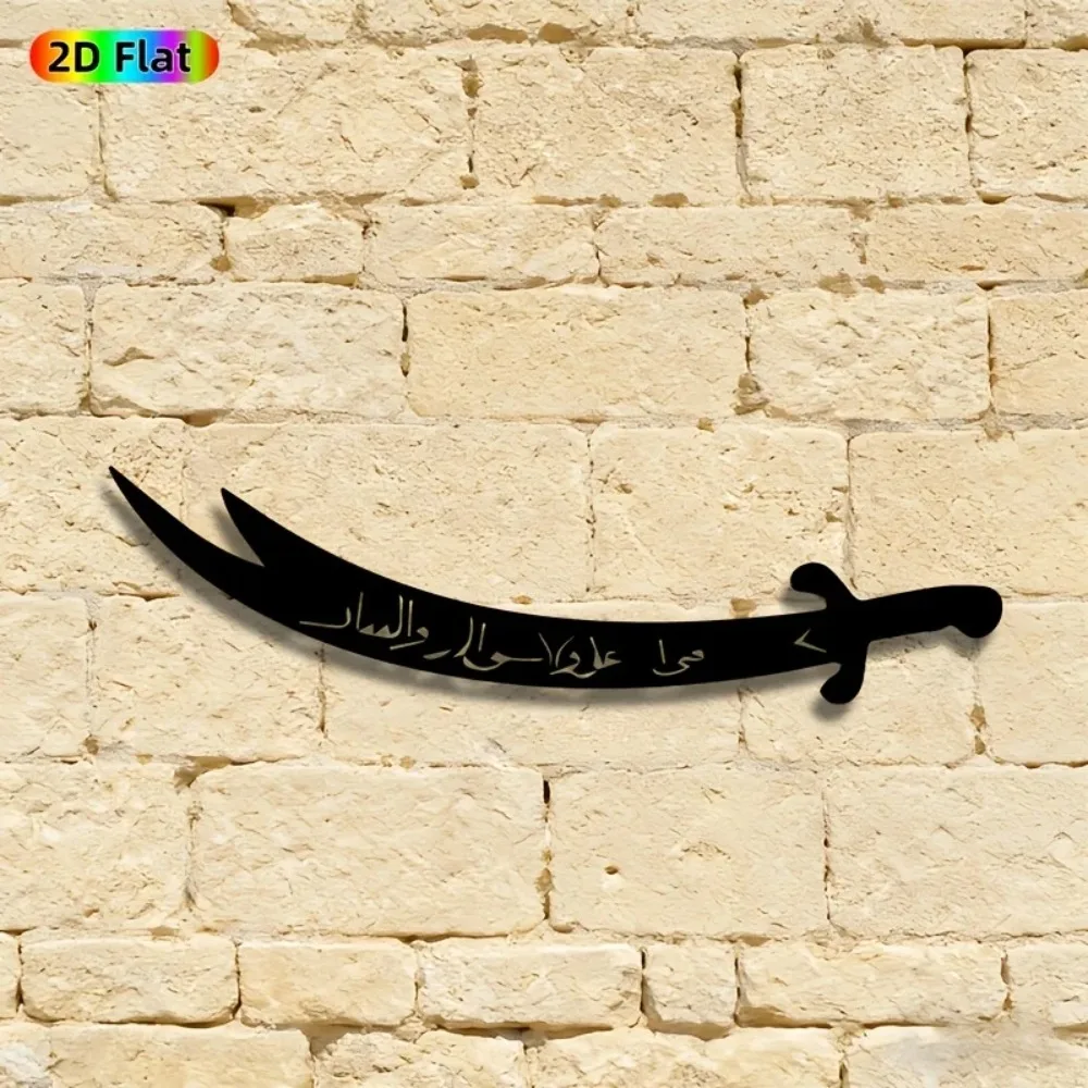CIFbuy Iron Sword Metal Wall Art Gaming Mouse Pad Non-Slip Rubber Base Edge-Locked Laptop Desk Mat