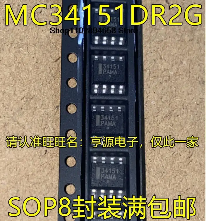 5PCS   MC34151 MC34151DR2G 34151 SOP8