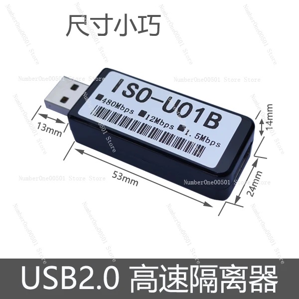 USB High Speed Isolator 480Mbps Protected USB Port DAC Decoder Audio Cancellation Current Sound ADUM3165