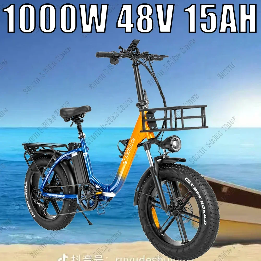 MN-20 MN-26Men's and women's Electric Bike  1500W Motor 48V20AH Lithium battery Couple EBike 20*4.0 Tire Urban Commuter Ebicycle