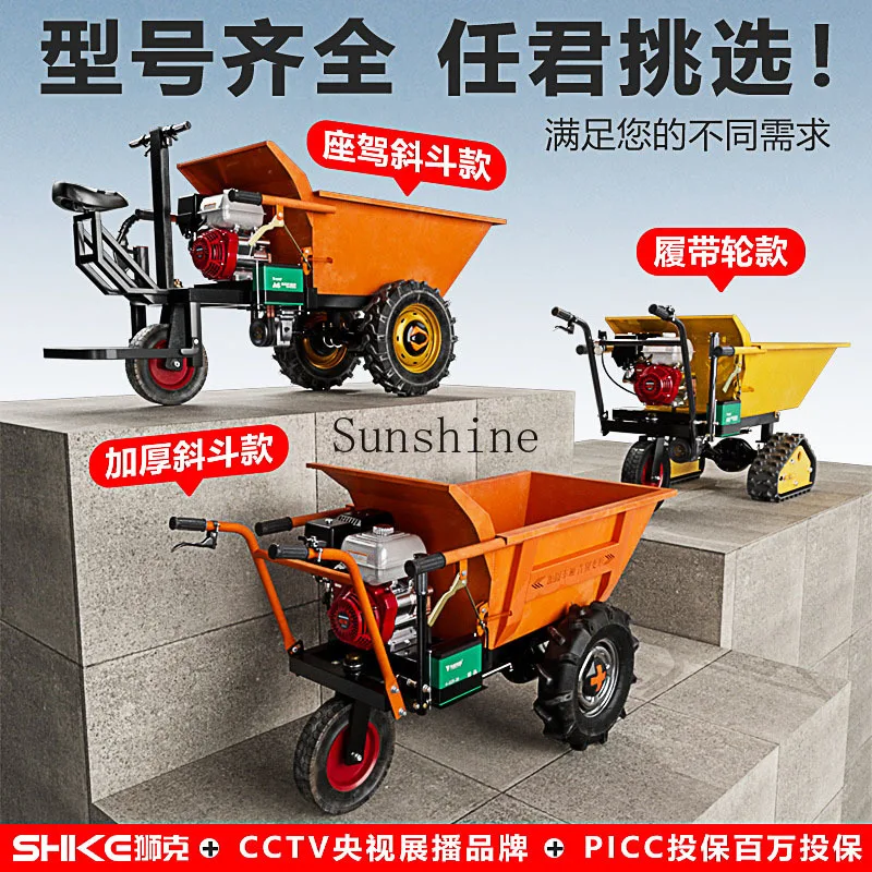 Creeper transporter diesel agricultural mountain three-wheel tipping bucket construction site