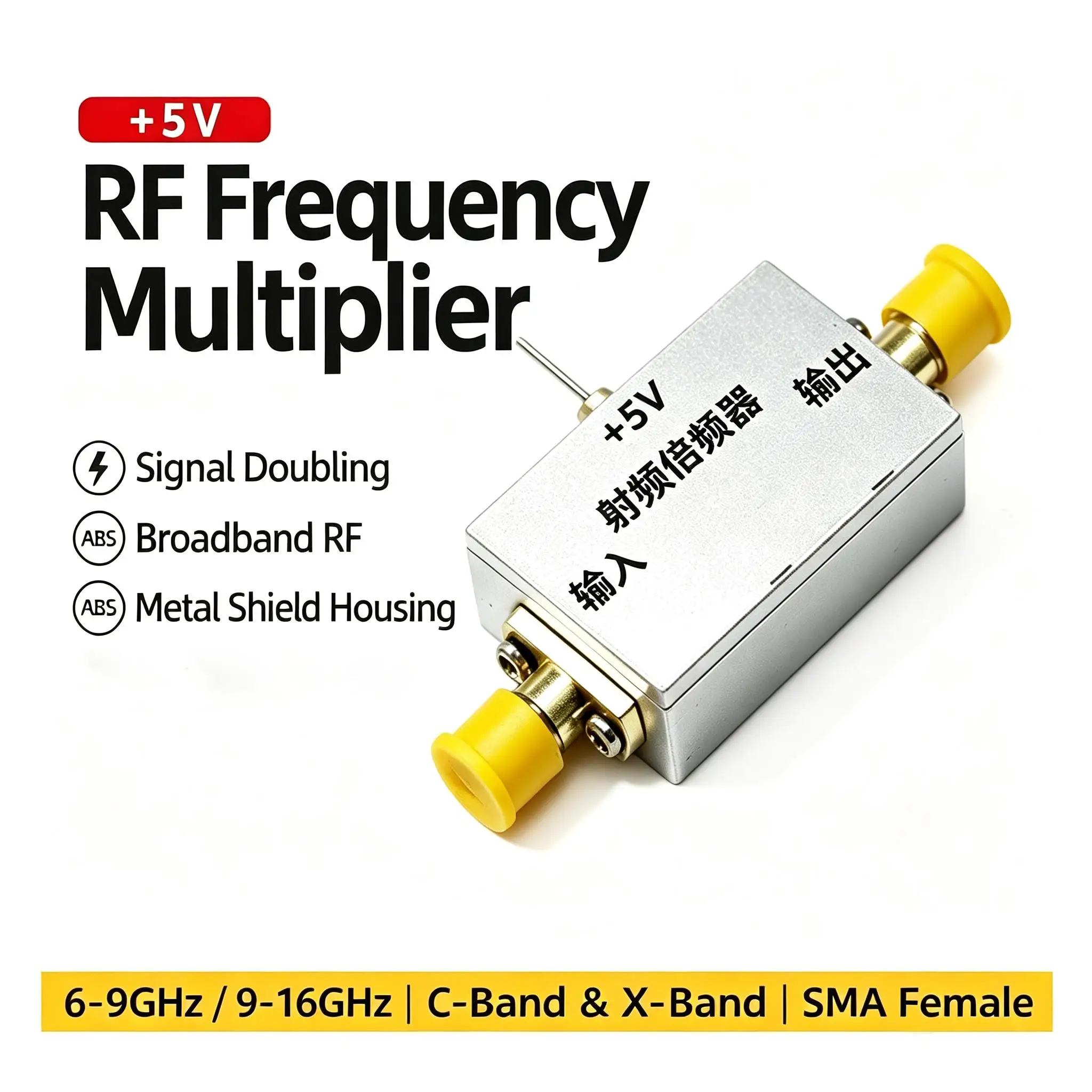 DYKB Active Frequency Doubler 6-9GHz 9-16GHz SMA +5V PA Built-in CNC Shielded Enclosure RF Microwave Doubler Module Board