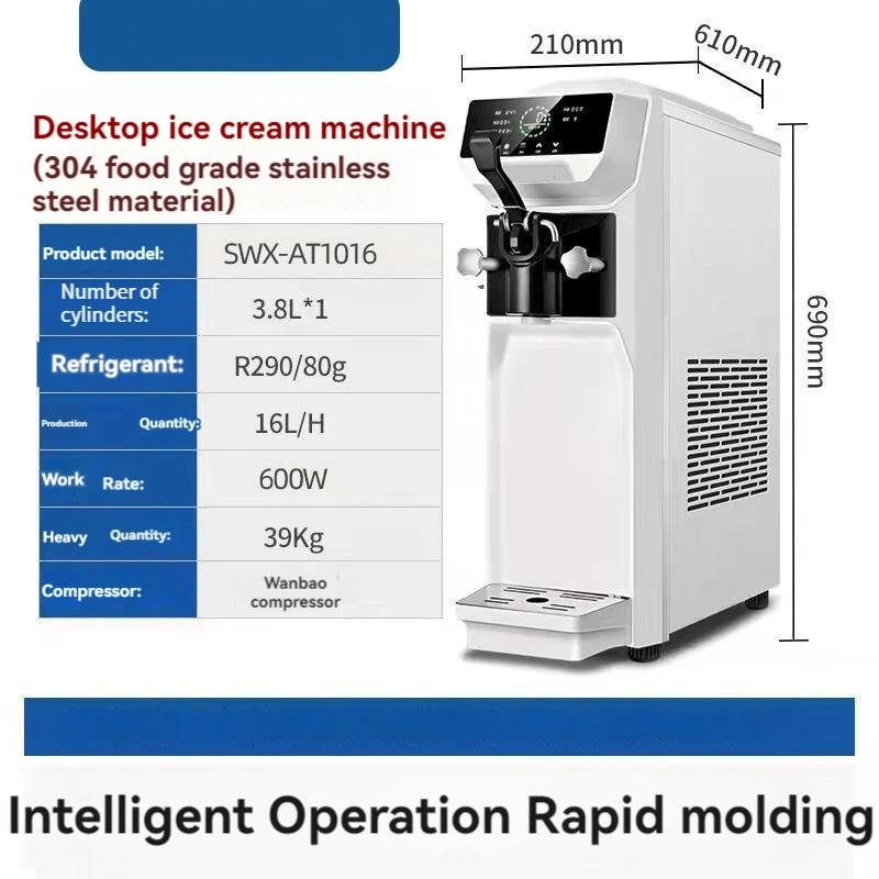 Automatic ice cream machine household commercial ice cream machine stall desktop small cone ice cream machine