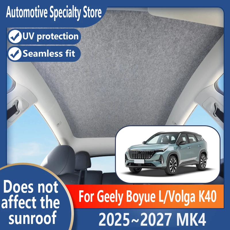 For Geely Boyue L/Volga K40 2025~2027 26 MK4 Car Panoramic Sunroof Insulation Roof Visor Electrostatic Adsorption Sun Protection