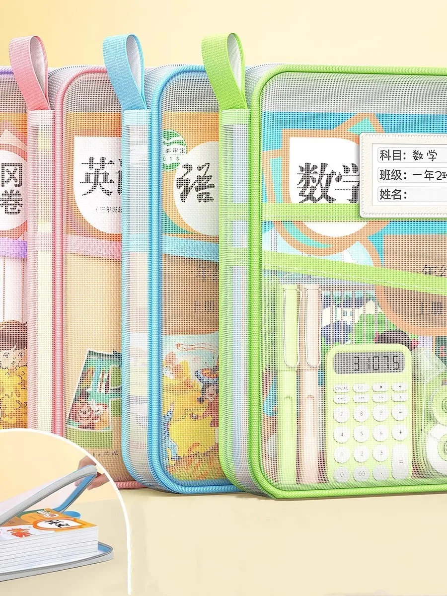 Sac de rangement de papeterie A4, sac à fermeture éclair en maille Double couche, organisateur de grande capacité, dossiers, fournitures scolaires et de bureau, sac de papeterie