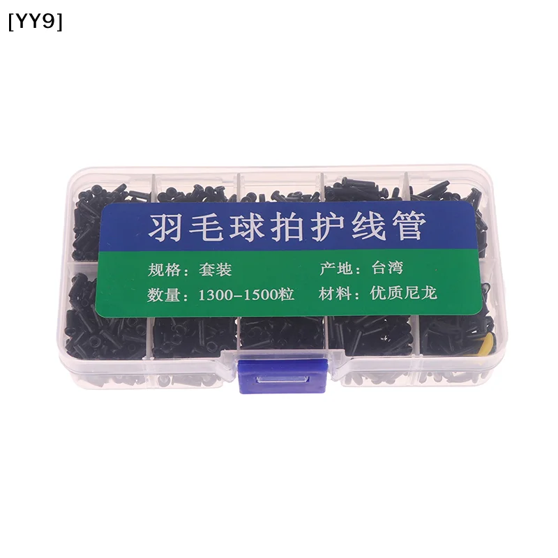 1Box Badminton Racket Grommets Eyelets Badminton Racket String Protector Racquet Wire Guard Tube Stringing Tools Set[YY9]