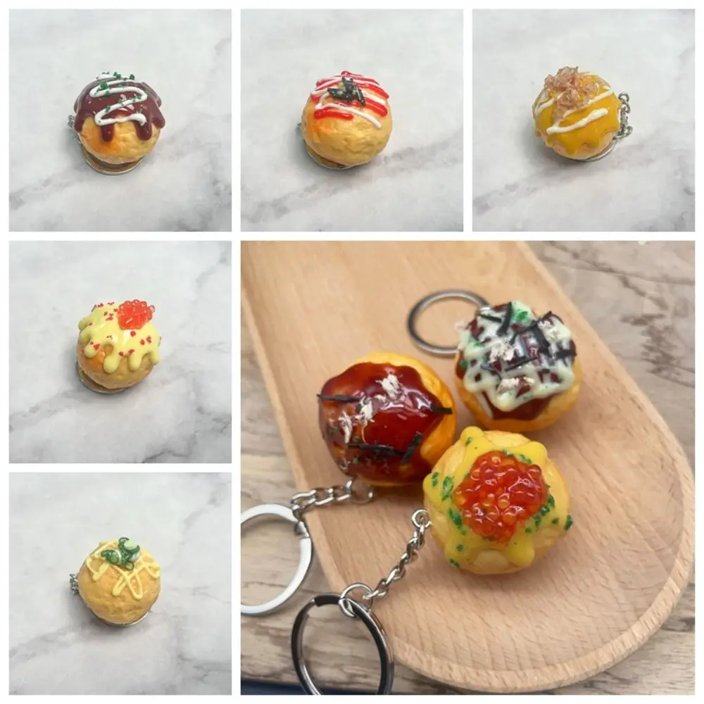 Cute Bag Pendant Simulation Food Key Chain Jewelry Accessories Car Keychains Takoyaki Pendant Charms PVC Keychain Women