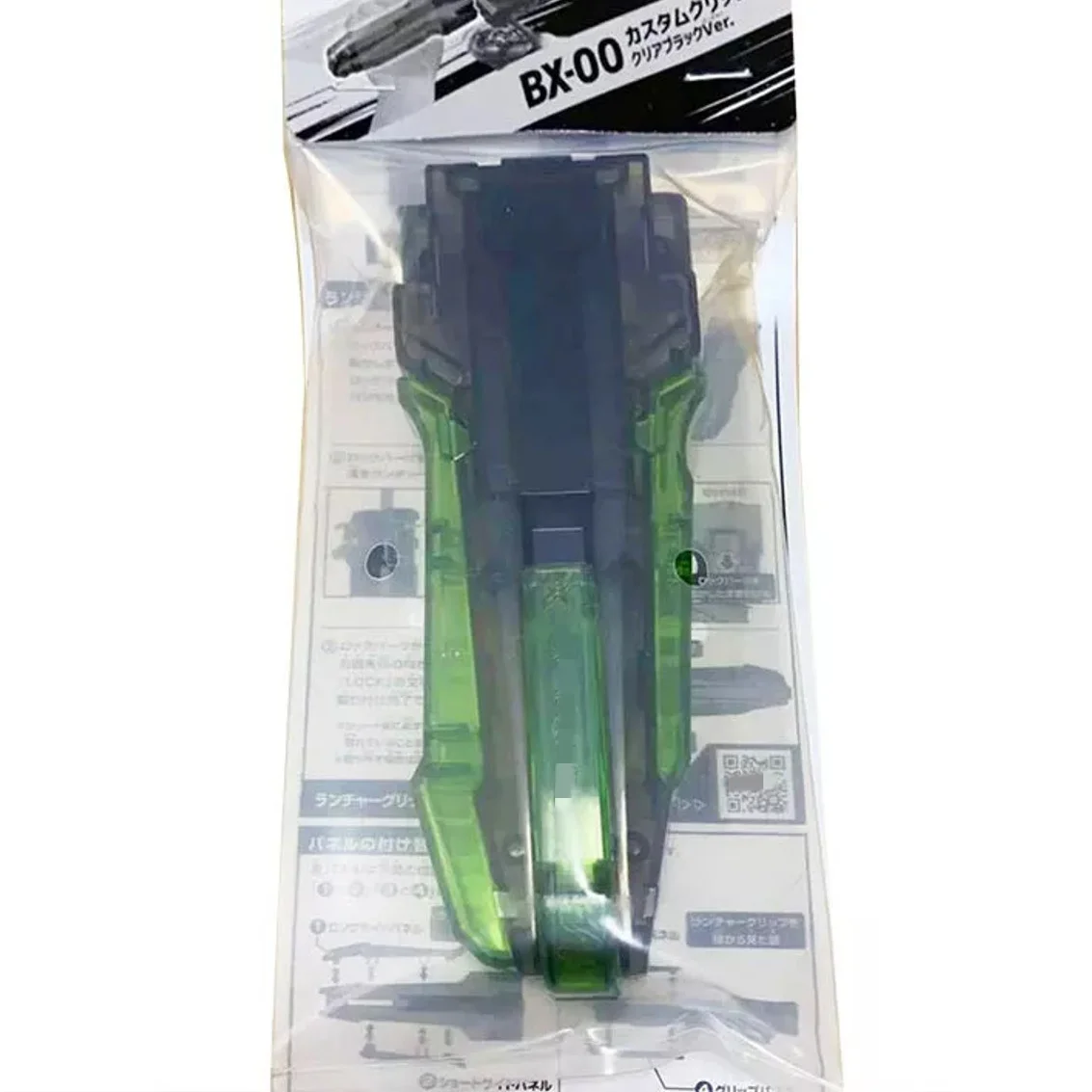 genuine-tt-beybladex-bx-00-beys-x-custom-grip-clear-black-green-ver-new-with-original-packaging-set