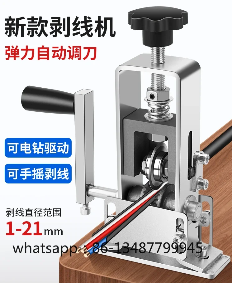 Wire stripping machine, small manual wire stripping artifact