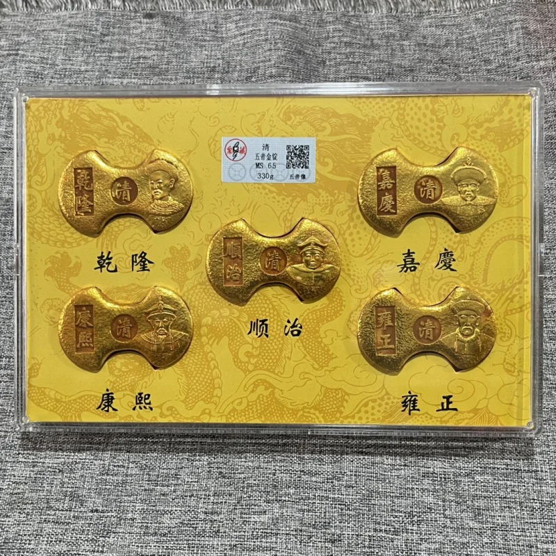 Antique Pure Copper Rating Five Emperors of Qing Dynasty Qianlong Kangxi Jiaqing Five Emperors Gold Bar Gold Ingot Gold Ingot Cr