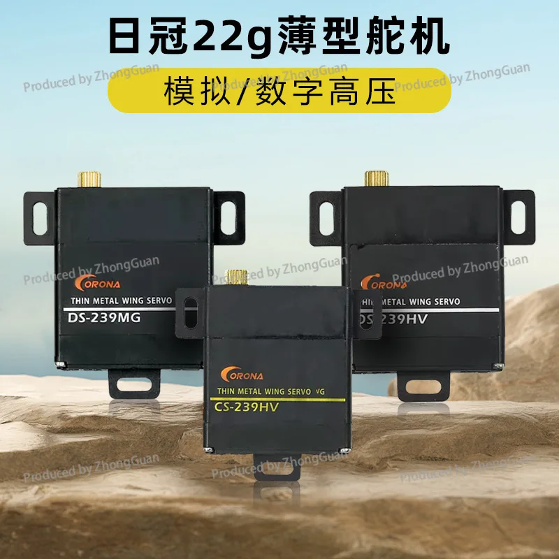 Cs239hv Thin Analog Metal Steering Gear Ds239mg Digital High Voltage Ds239hv Car and Ship Robot