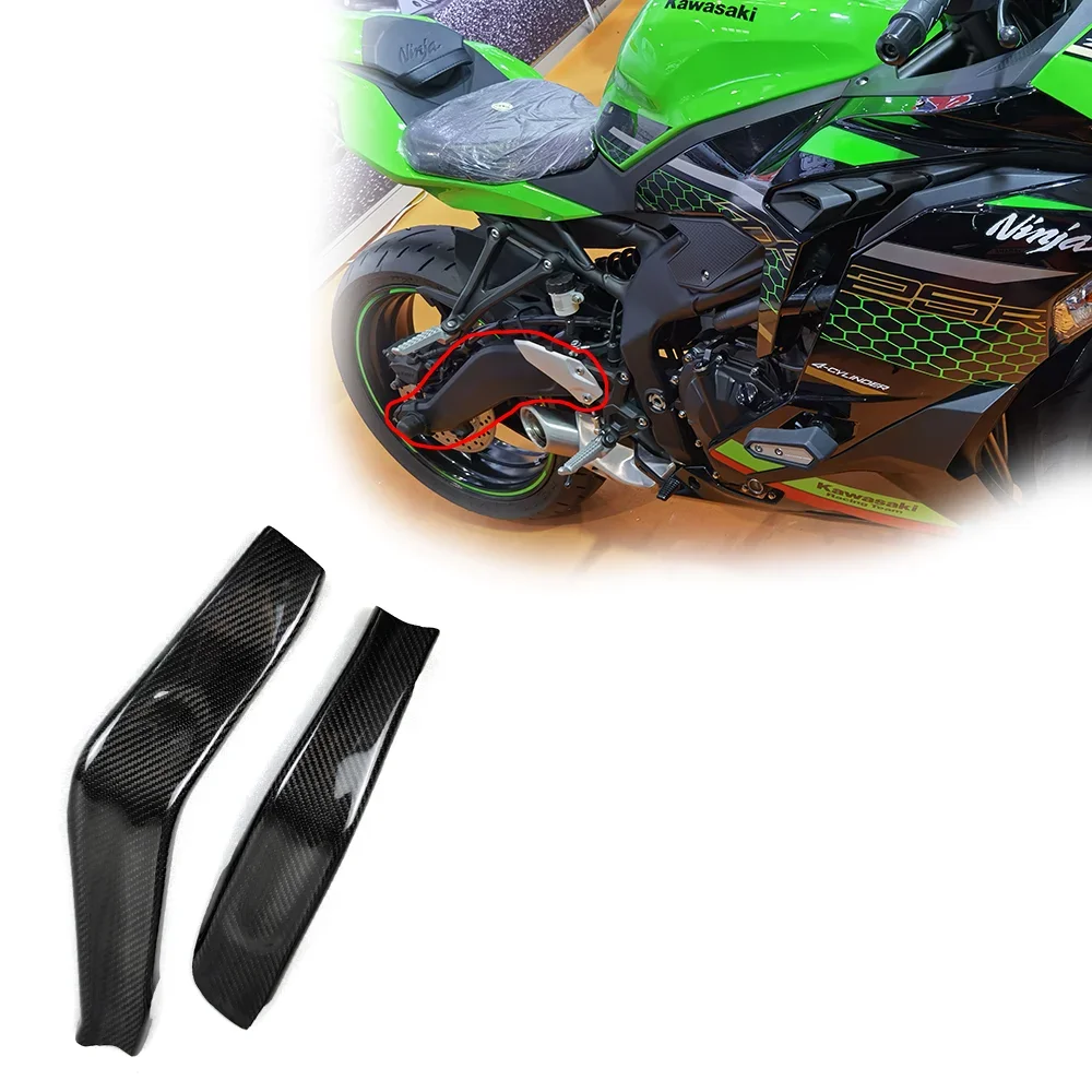 For Kawasaki ZX25R Carbon Fiber Covers Swing Arm Covers Protectors Covers Protection Motorcycle Accessories Parts 2020+  Fairing