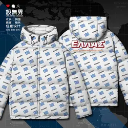 Greece Greek GRC country flag White duck down Jackets Warm fashion Hooded Design new Casual stand collar mens down coat Winter