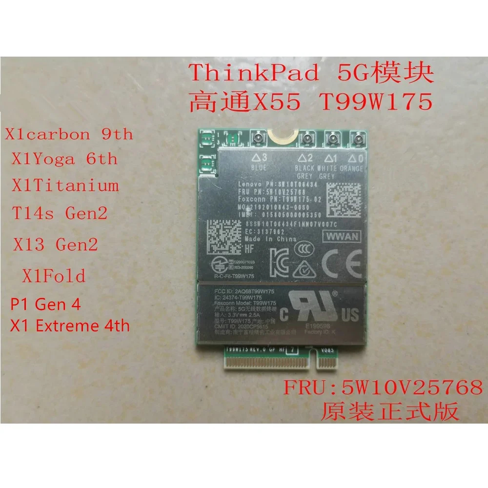 

T99W175 Qualcomm X55 5G module 5W10V25768 For ThinkPad X1 Carbon 9th Gen yoga 6th Titanium Fold X13 T14s Gen 2 P1 Gen 4