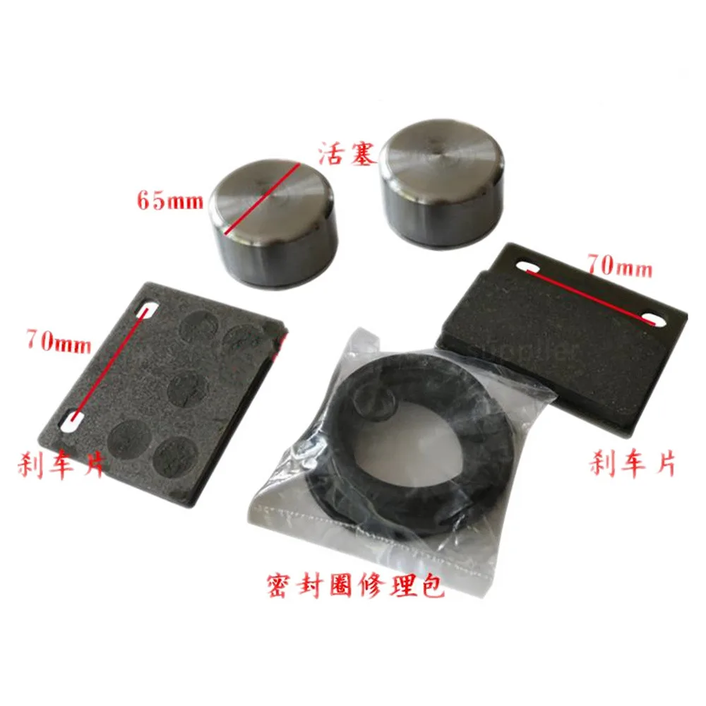 

For Mingyu Laigong Loader Forklift Brake Caliper Piston Brake Pump Air Filter 1634/1432 Oil Seal Repair Kit Wheel Side Cylinder