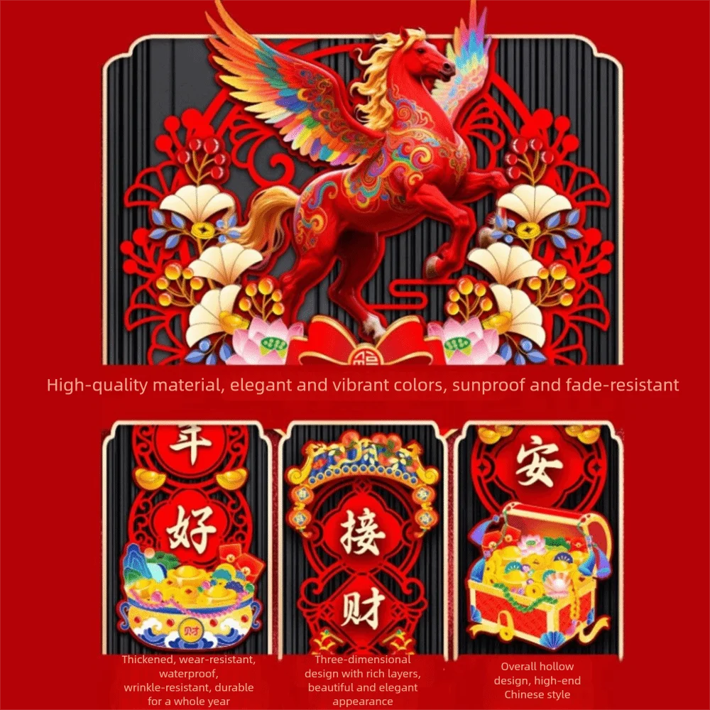 ورأى لطيف/متدفقة 2026 مهرجان الربيع الصيني مقاطع سنة جديدة سعيدة السنة الصينية الجديدة ديكور ملصقات الباب لافتة سنة الحصان #4