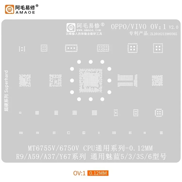 AMAOE OV1-OV9 OP1-OP2 Lötpunkt-Netz-Set für OPPO/VIVO CPU BGA, umfassendes, universelles Werkzeugset mit Lötpunkt-Netz aus Stahl. – Detail 3