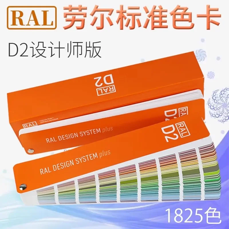 RAL Color Card D2 1825 Color International Standard Cmyk Printing and Packaging Clothing Paint Color Matching Card Sample