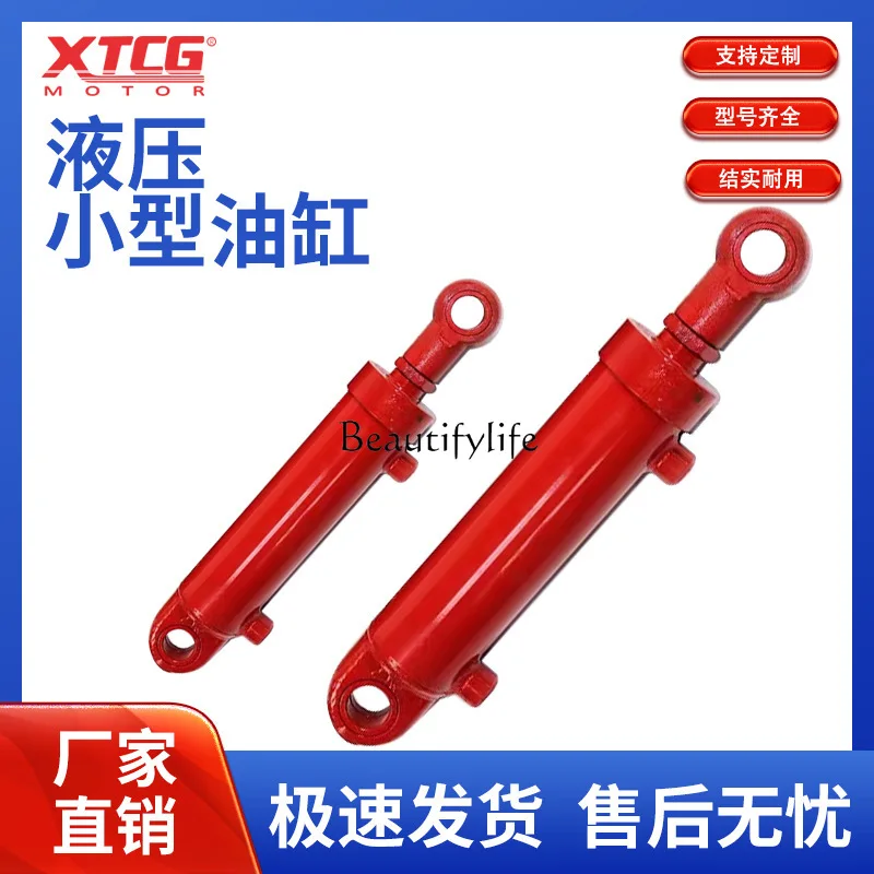 yj Binaural ring HSG63/35 cylinder bore oil top lift forklift construction machinery two-way cylinder, hydraulic cylinder 5 tons