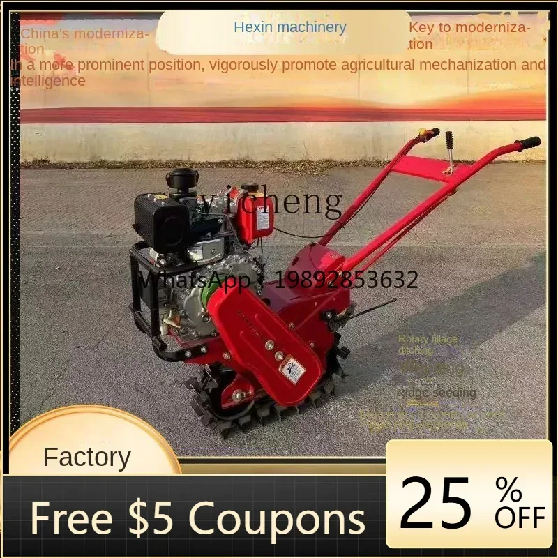 

Мини-культиватор 8ZXC на гусеничном ходу RedBull для вспашки, обработки почвы и нарезки борозд