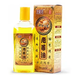 pure Plant Spicy Ginger Oil Body Scrapping Spa Chinese Traditions Tuina Cupping Oil Massage Tools Natural Plants Wild Ginger Oil