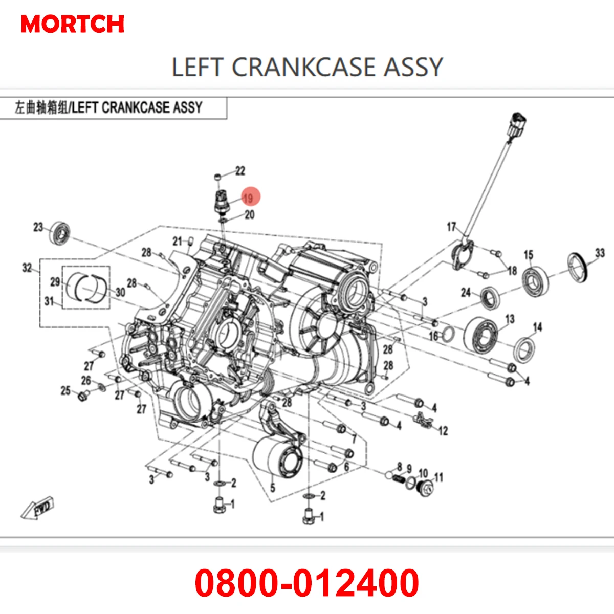 Oil Pressure Sensor Switch 0800-012400 OEM Replacement for CF Moto CForce UForce ZForce 450 550 600 625 Z5 U6 ATV UTV