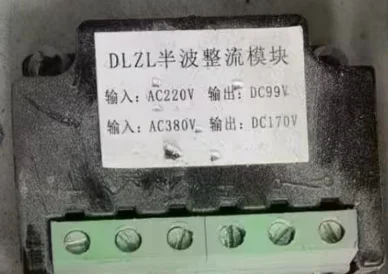 Half-wave rectifier module, two-speed AC220/380V-DC96/170V cabinet