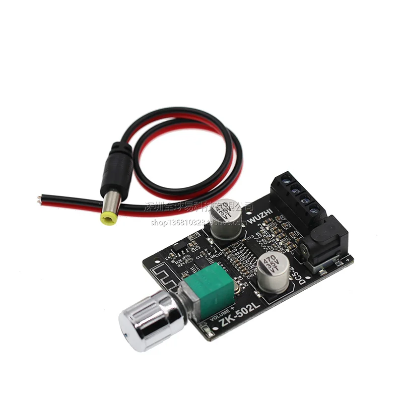 Mini version 20W30W40W50WX2 Bluetooth 5.0 digital power amplifier board knob to adjust the volume with switch 502L