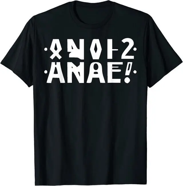 Best New Anal Hidden Message Funny Made in USA T-Shirt & Hoodie S-3XL