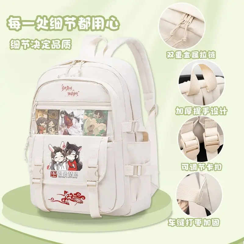 Tian Guan Blessing Xie Lian Huacheng Unisex Middle Large Capacity Double Shoulder Bag Elementary School Students Burden-Reduci