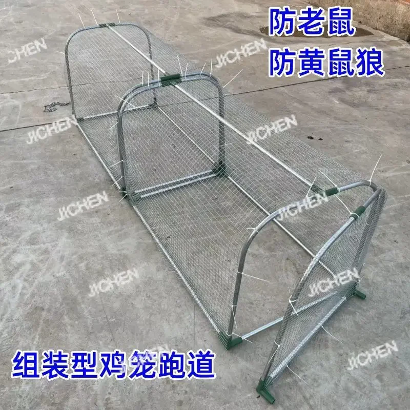 Kandang Ayam Jaringan Kereta Bawah Tanah HS JC, Kandang Ayam Jalur Terbuka, Kandang Ayam Terowongan, Peternakan Ayam Luar Ruangan, Kandang Ayam Halaman, Peternak Ayam Bebas