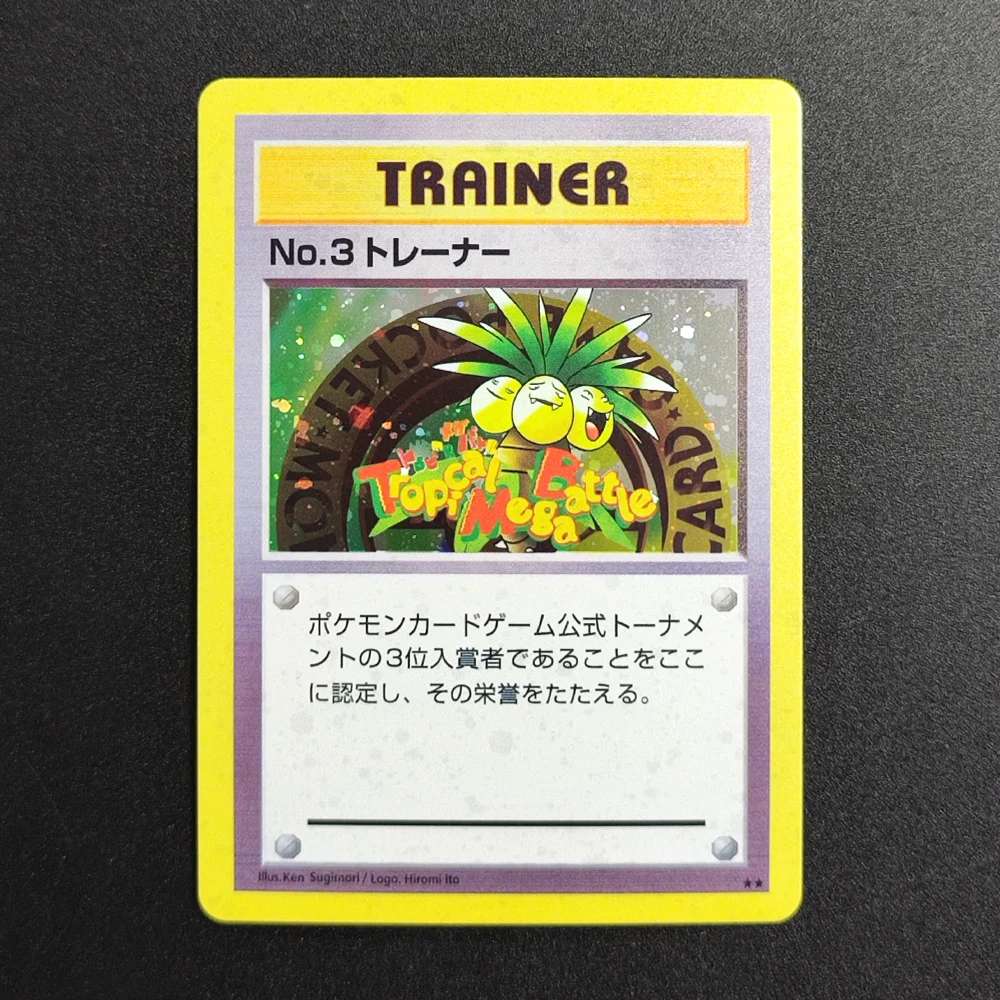 

Proxy Pocket MonSter 1999 P.M TROPICAL MEGA BATTLE NO. 3 TRAINER Collectibles Card RARE Single Card Classic Game Anime Cards
