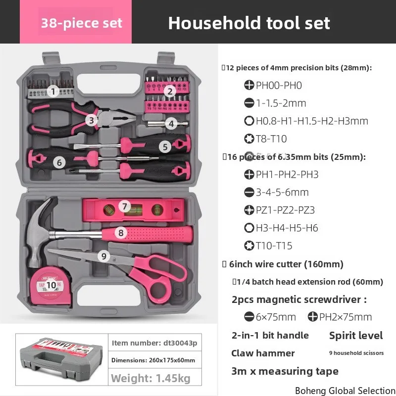 Multifunctional Household Combination Tool Set Electric Drill Power Tools Home Improvement Repair Hardware Toolbox
