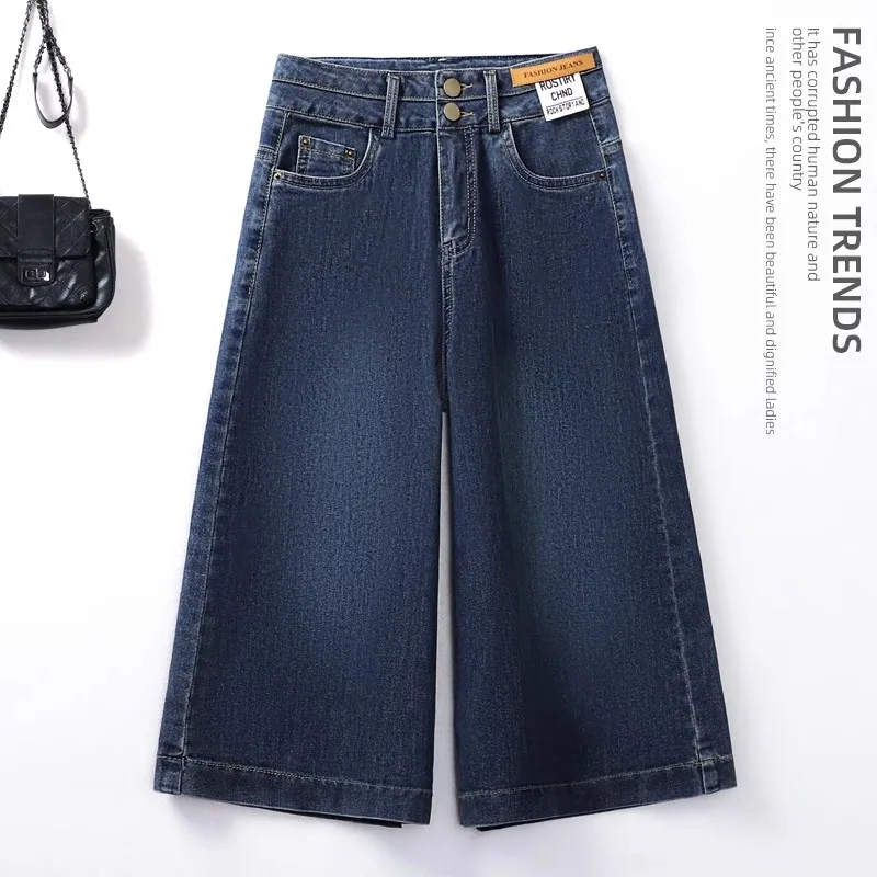 

High Waist Seven-Eighteen Jeans Women's Summer Thin Loose Six-Seven-Five Wide Leg Pants Straight Cut Regular Thickness