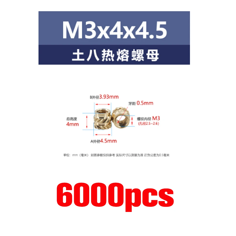 Heat Brass Insert Nut M3xL4xOD4.5 M4xL5xOD6 M5xL6xOD7 M6xL5xOD8  Embedded Inserts Nuts For 3d Printing Plastic 6000pcs