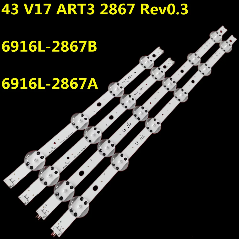 

LED Backlight Strip For 43 V17 43LV340C 43LJ610V 43LJ614V 43LJ614T 43LJ617T 43UJ652T 43LJ617V 43LJ622V 43LJ624V LC430DQE(FLM1)