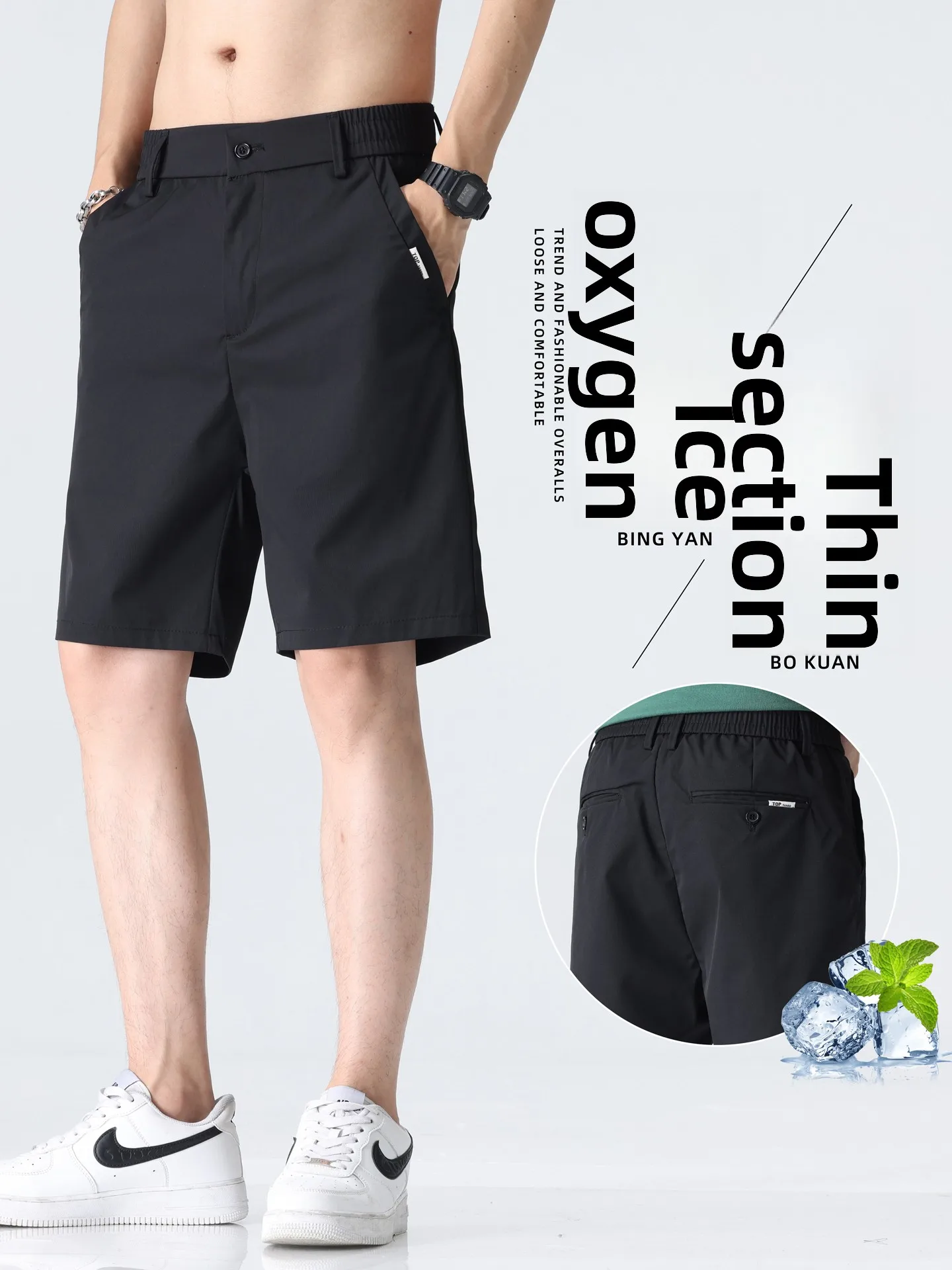 

Мужские лыжи из ледяного шелка Qui Dry Spor, легкие повседневные летние модные прямые брюки длиной пять четвертей свободного покроя