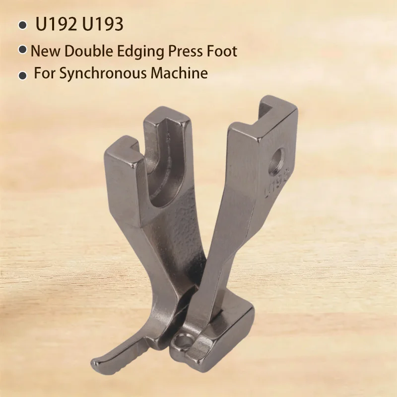 New Synchronous Edging Press Foot Synchronous Car Double Edging Press Foot Horn Narrow Press Foot DY Car Double Short Press Foot