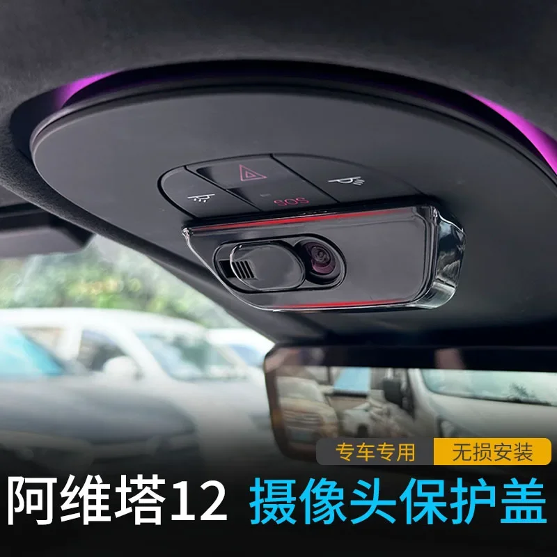 For AVATR 12 ABS Car Interior Camera Protective Cover