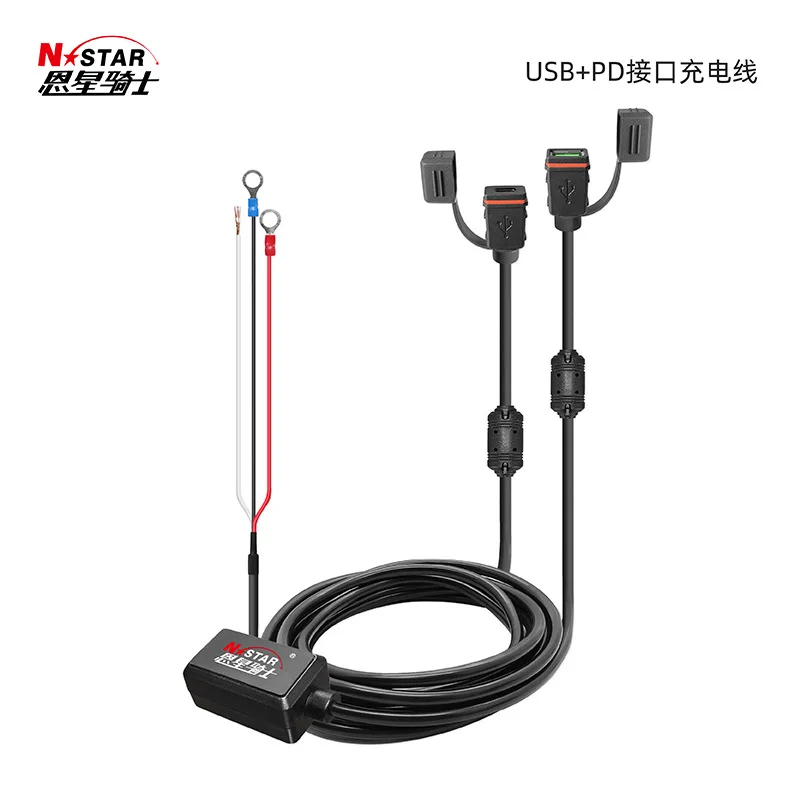 

N-STARfast charging upgrade USB interface andPD interface motorcycle mobile phone waterproof charger can be matched with bracket