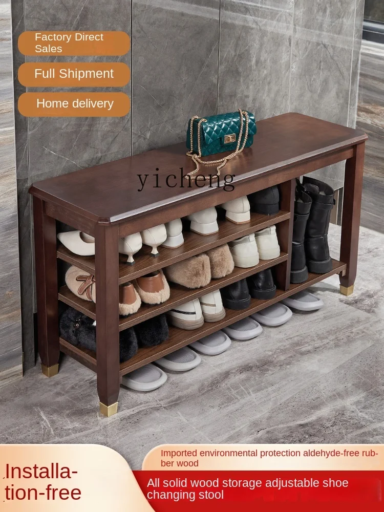 XL Solid Wood Shoe Changing Stool Home Doorway Shoe Cabinet Can Sit Footstool Simple Shoe Rack