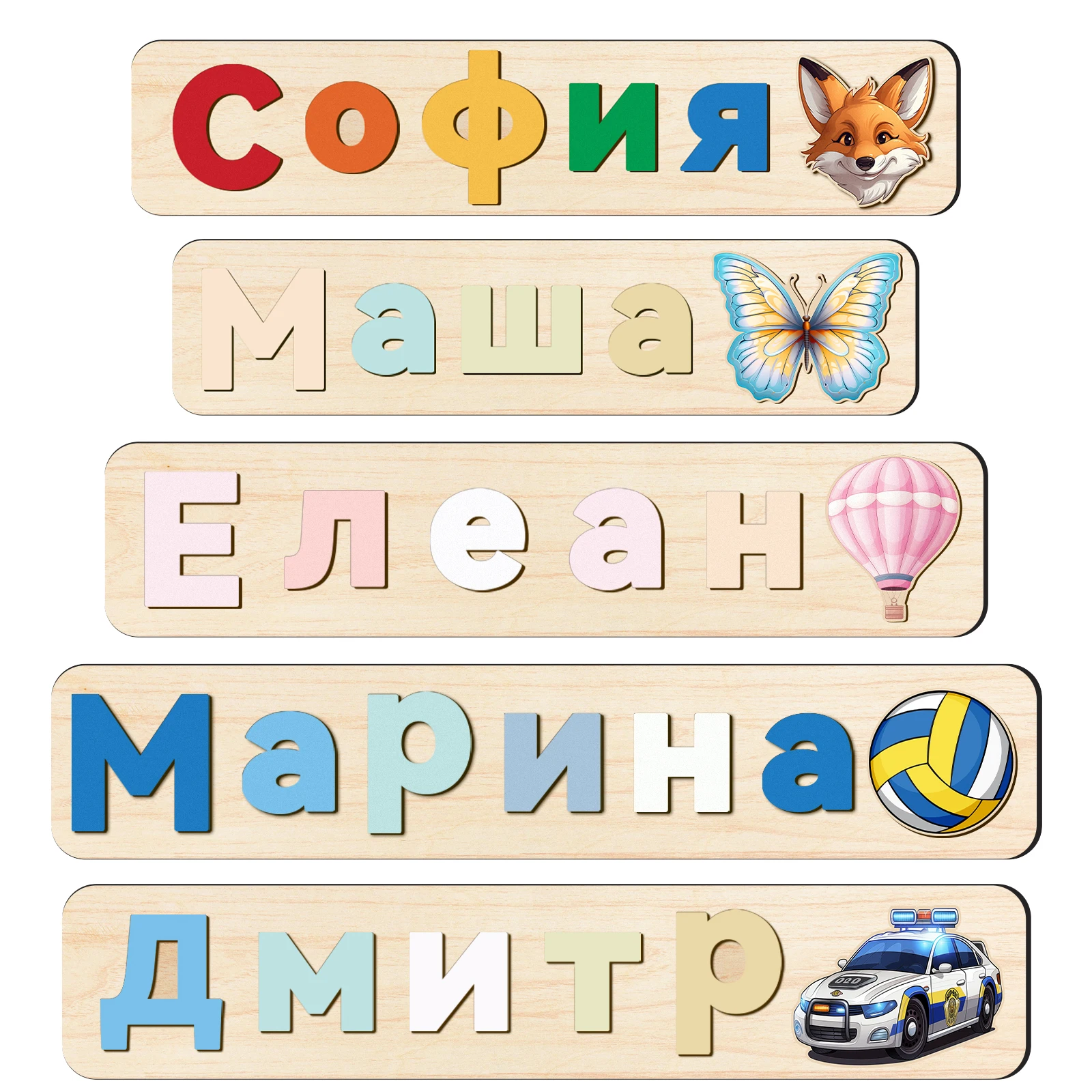 

Custom Colorful Children's Name Wooden Letter Puzzle - An Educational Toy Designed for Learning the Russian Alphabet