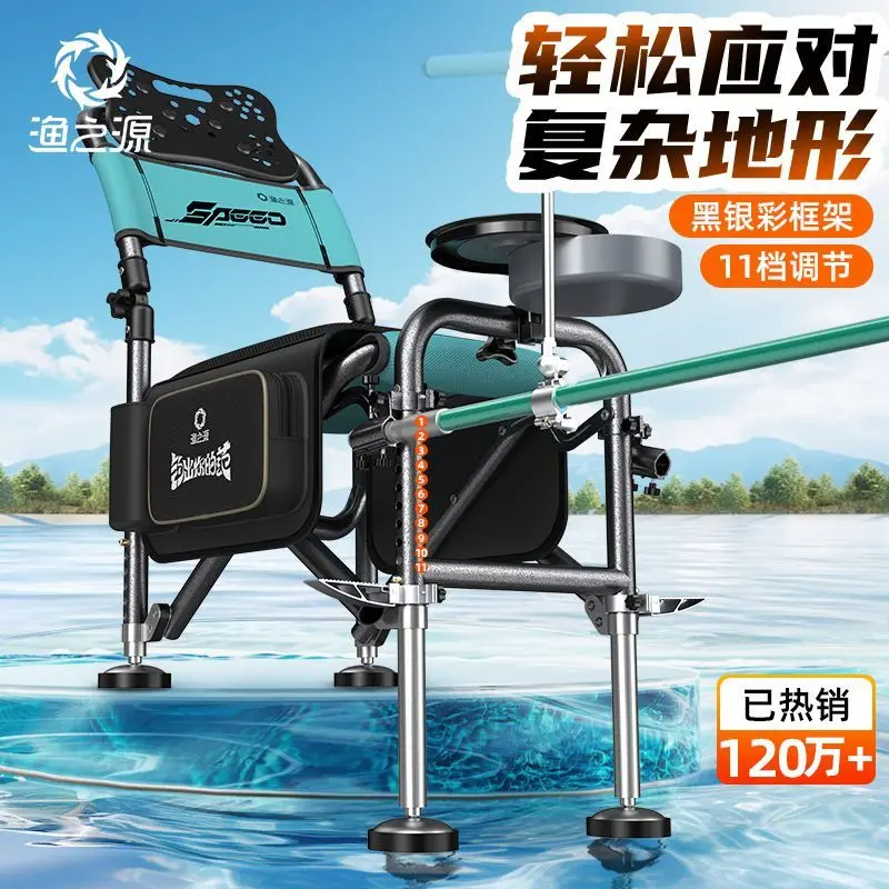 

Foldable Fishing Chair Portable Multifunctional Reclining Seat for Outdoor Camping