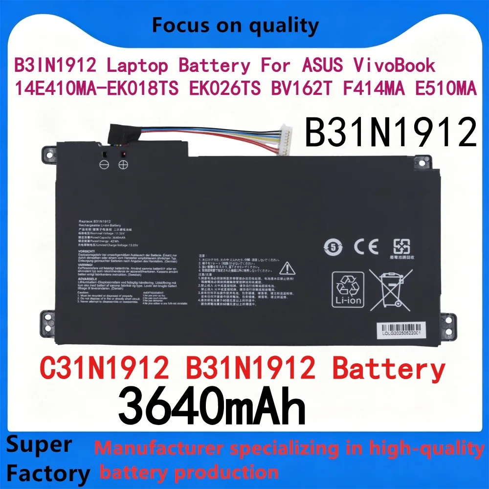 B31N1912 Laptop Battery For Asus VivoBook 14 E410MA-EK018TS EK018TS E510KA L410MA R522MA E510MA F414MA L510MA C31N1912